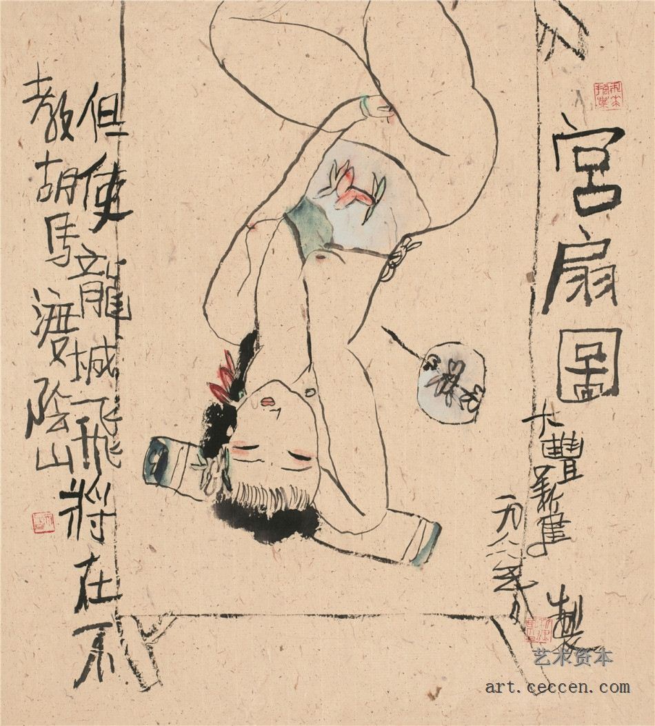 朱新建 宫扇图 设色纸本 镜心 49.5×45cm